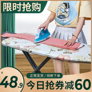 烫衣板家用折叠熨烫板高端烫衣架熨烫台立式熨衣板垫大号烫斗板垫