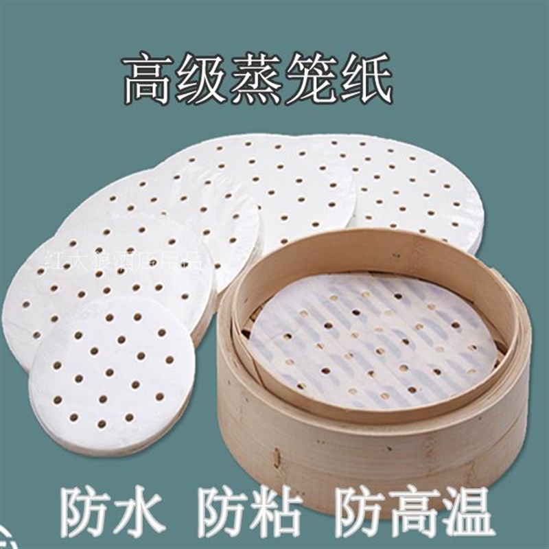 厂价直销烘焙用纸蒸笼纸垫油纸点心子纸不粘蒸馒头纸蒸笼布