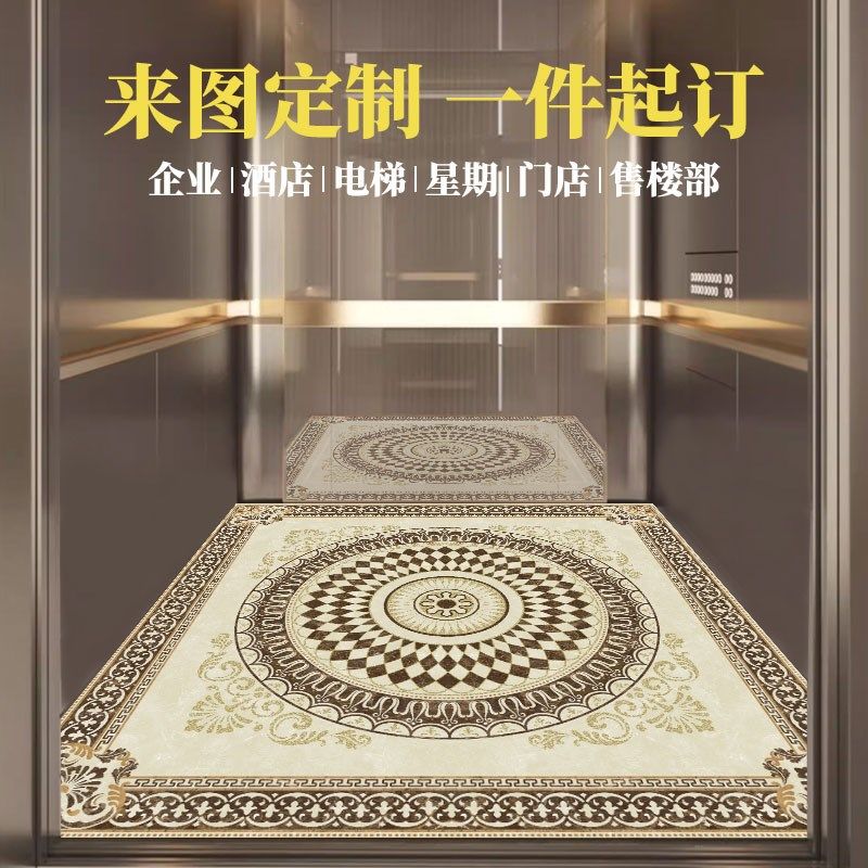 电梯地垫定制o酒店电梯轿厢地毯专用p皮革涤纶加厚胶垫定做,居家布艺,地毯,淘宝优惠券,粉丝福利购,淘宝优惠卷