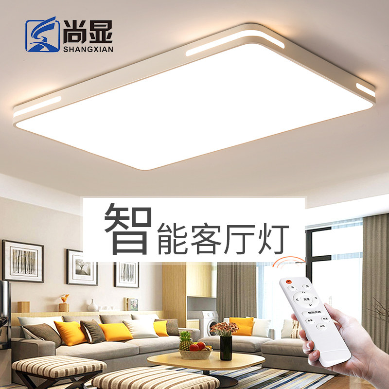 超薄长方形大厅卧室大灯简约现大气客厅吊灯具,家装灯饰光源,客厅吸顶灯,淘宝优惠券,粉丝福利购,淘宝优惠卷