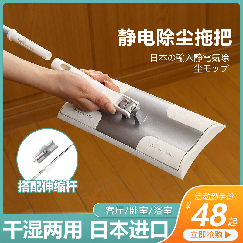拖把家用一拖净免手洗平板拖把新款懒人拖把干湿两用,家庭/个人清洁工具,静电除尘拖把,淘宝优惠券,粉丝福利购,淘宝优惠卷