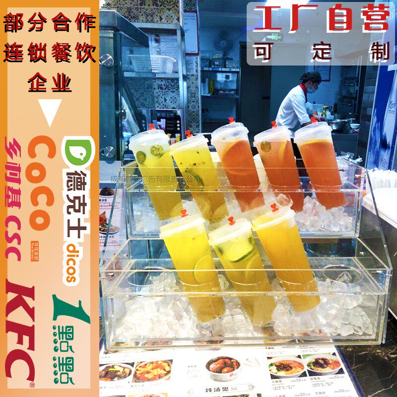 饮镇展鲜架奶茶店冷饮示榨果汁架亚克力透明杯架吧台冰品饮料陈列