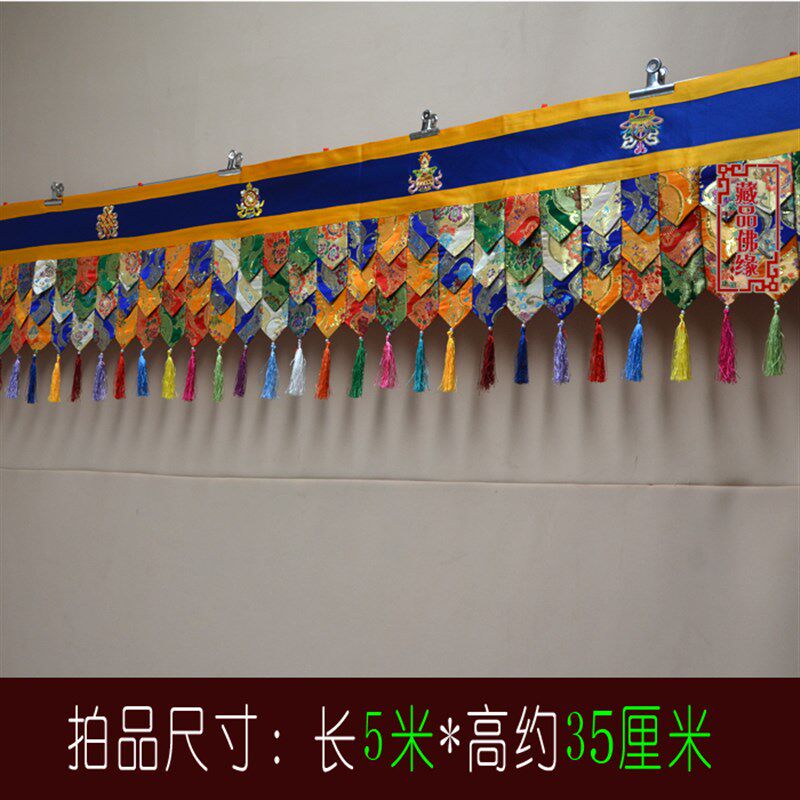 绣八节日婚庆帷幔酒店饭店装饰普玛墙裙墙围桌围桌裙长5,节庆用品/礼品,帷幔装饰,淘宝优惠券,粉丝福利购,淘宝优惠卷