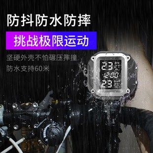 摩托车胎压监测器外置无线机车车侦测器全防水两轮带防盗支架
