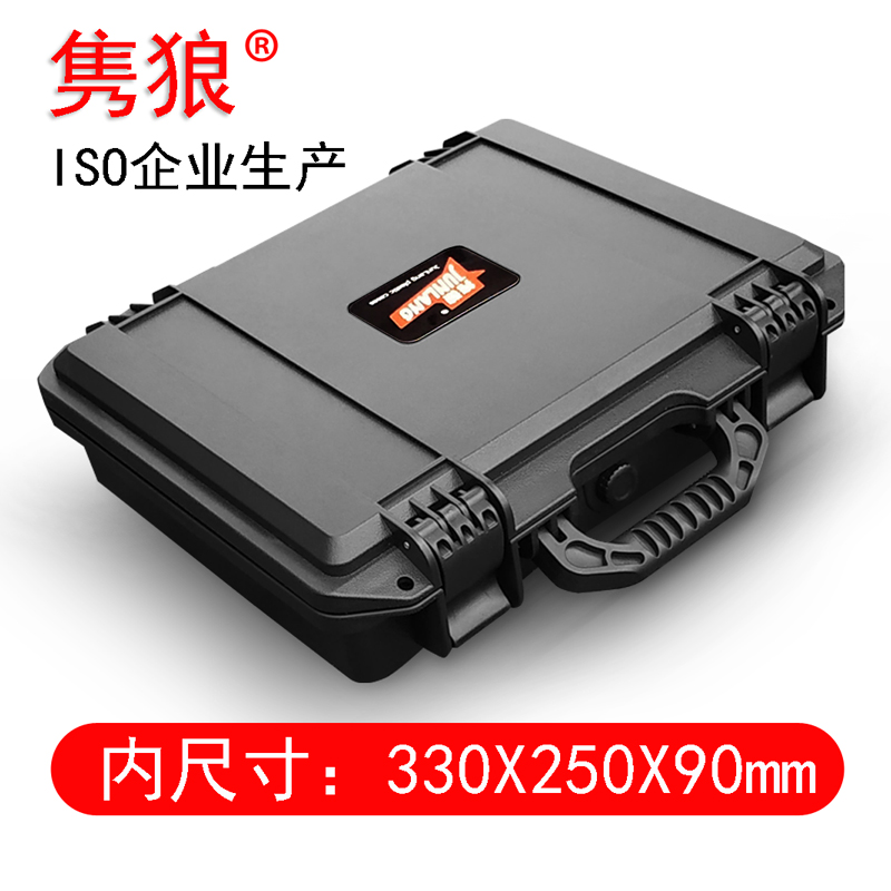 隽狼690多功能防水安全箱加厚工具箱仪器设备箱内衬加工