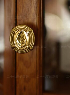Suer7 _一叶_小麻花边椭圆形黄铜拉手法式复古柜门抽屉把手