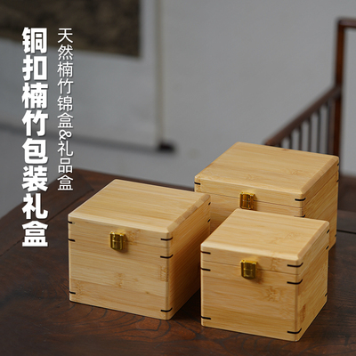 老木匠工艺铜扣开盖竹盒茶壶瓷器小号礼品收纳盒套装