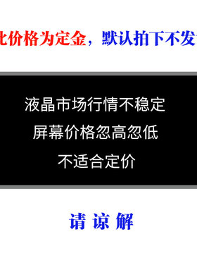 戴灵越A7O7790 77700 770 70一体高色域尔7英寸液晶机显示屏幕