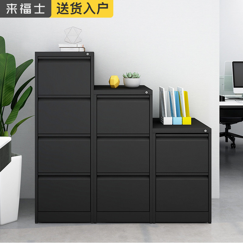 来福士办公文件柜卡箱挂快捞档案柜铁皮收纳储物柜二三四斗抽屉柜,商业/办公家具,文件柜,淘宝优惠券,粉丝福利购,淘宝优惠卷