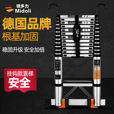 镁多力伸缩单面家用折叠升降楼梯加厚梯铝合金工程梯子带