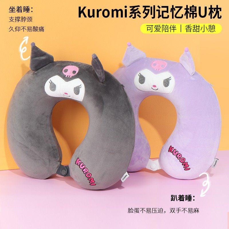 soo记忆棉U型枕护颈可爱旅行午睡,床上用品,U型枕/便携枕,淘宝优惠券,粉丝福利购,淘宝优惠卷