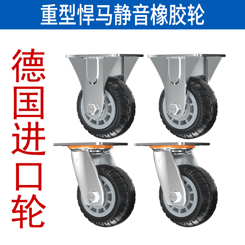 万向轮重型万向轮重型5寸橡胶静音轮大小手推车 平板车轮子拖车服