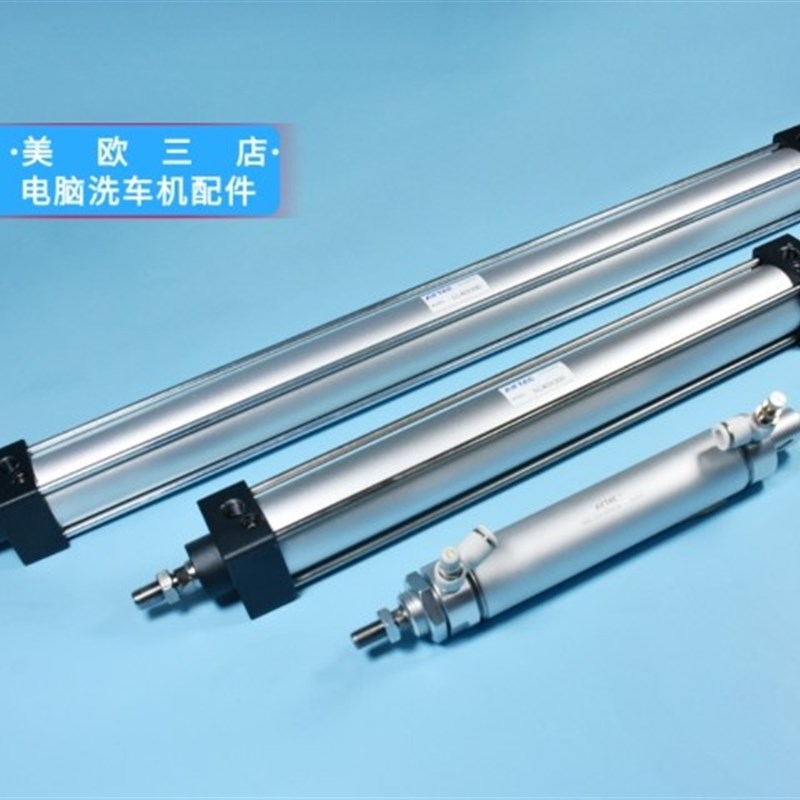 全自动电脑洗车机德加福佰锐麦迪斯洗车机刷子气缸杆气杆
