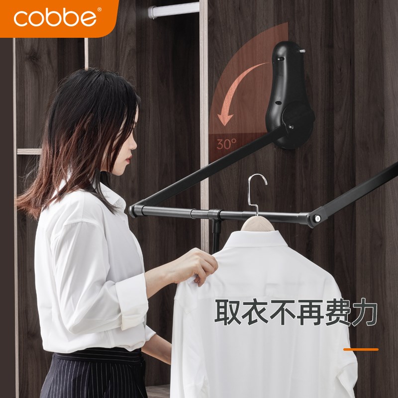 衣柜下拉式衣帽间下拉挂衣器活动衣架杆推拉衣柜杆升降挂衣杆