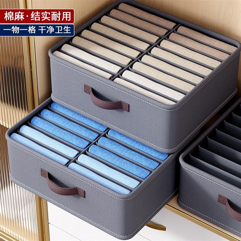 收纳箱家用衣物整理盒布艺箱子衣柜分层抽屉式储物箱,收纳整理,收纳箱,淘宝优惠券,粉丝福利购,淘宝优惠卷