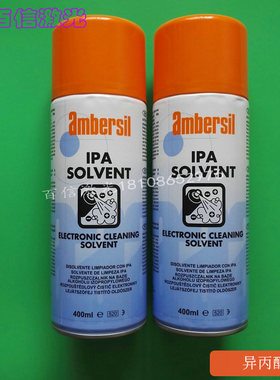 激光切割机镜片擦试 异丙醇 乙醚 擦后不留痕迹Abers