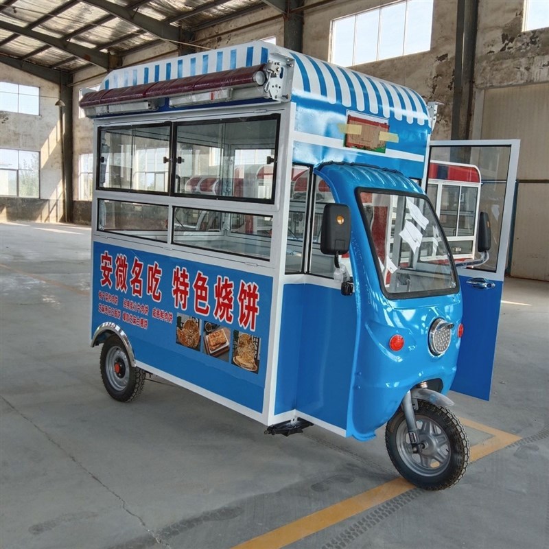 多功能小吃电动三轮餐车早餐商用炸串流动四轮移动摆摊烧烤推车