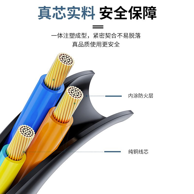 电脑主机电源线电饭煲打印机豆浆机跑步机空调三芯10A16A插头带线