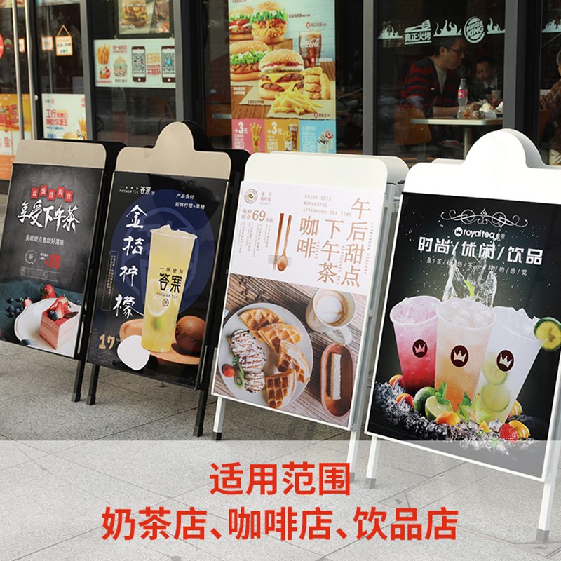 喜茶同款海报架双面立式广告牌户外铁质防风宣传展示架门口展示架