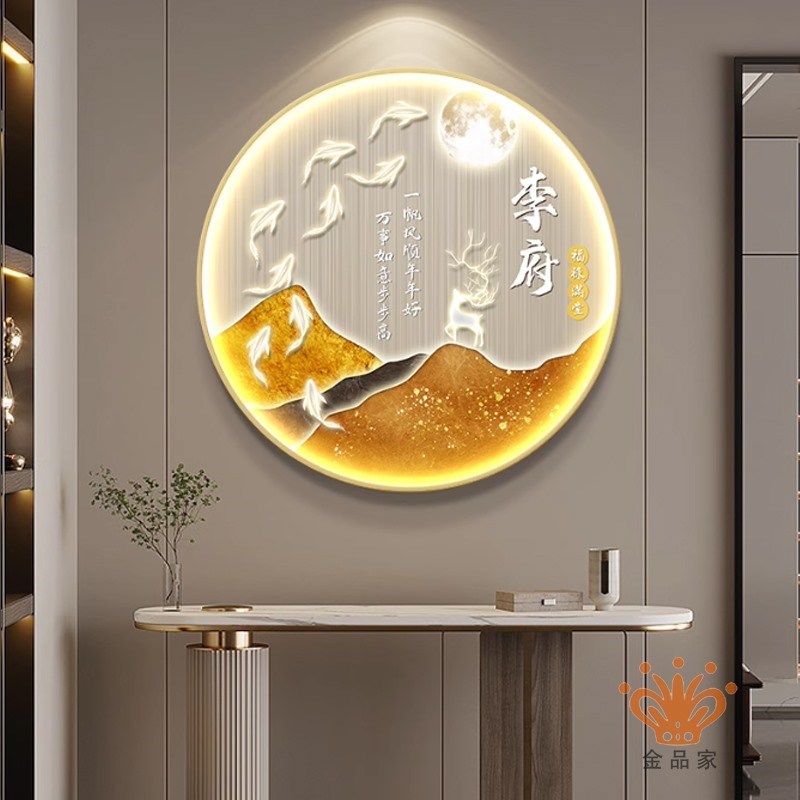 九鱼图玄关装饰画led灯画轻奢餐厅圆形挂画客厅入户整面发光壁画图片