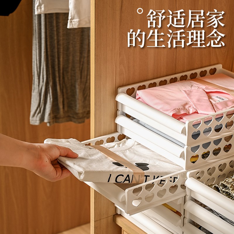 叠衣板懒人衣柜分层隔板抽屉式叠衣服神器办公客厅收纳架筐整理箱