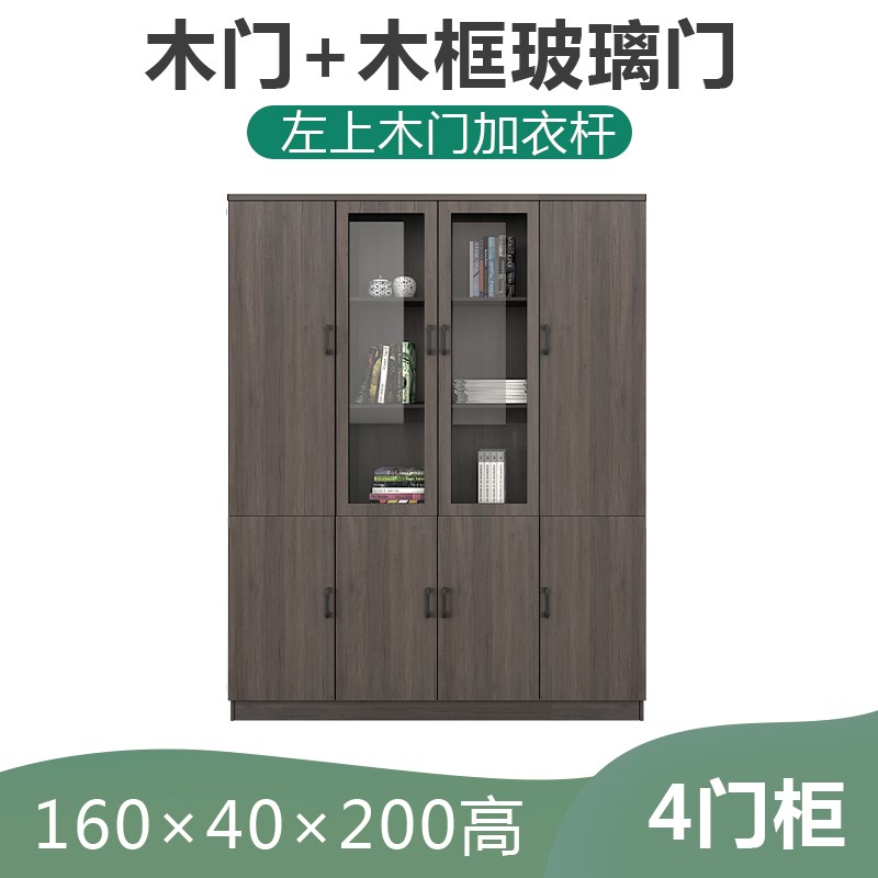 木质文件柜办定家具三门柜可制AOT简约多璃层落地书柜办公公室玻
