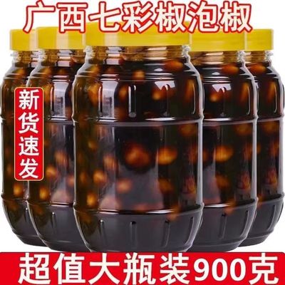 七彩泡椒广西特产酱油腌制灯笼椒酱香正宗新鲜脆泡香辣五彩椒大瓶