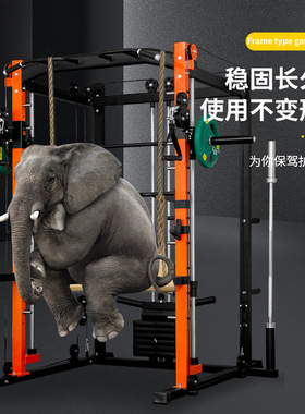 综合训练器史密斯机健身器材套装组合深蹲架多功能飞鸟龙门架器械