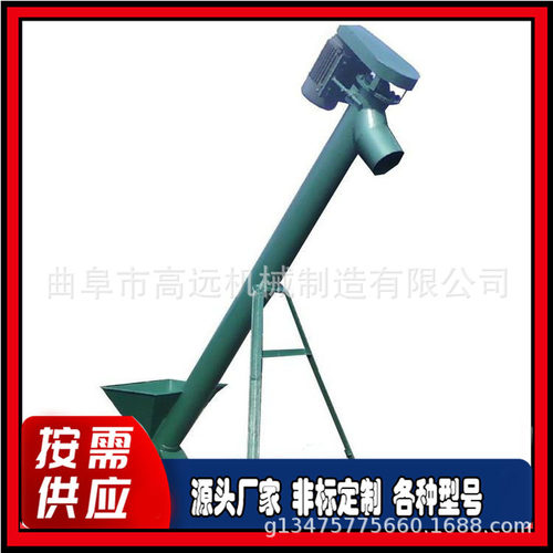 高度螺旋提升机 垂直装罐斗式加料机  圆管螺旋提料机