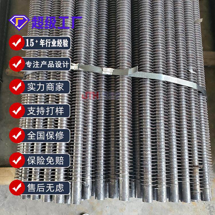 纯铝翅片管烘房蒸发木材烘干翅片管无缝钢铝翅片管 DN150-168mm