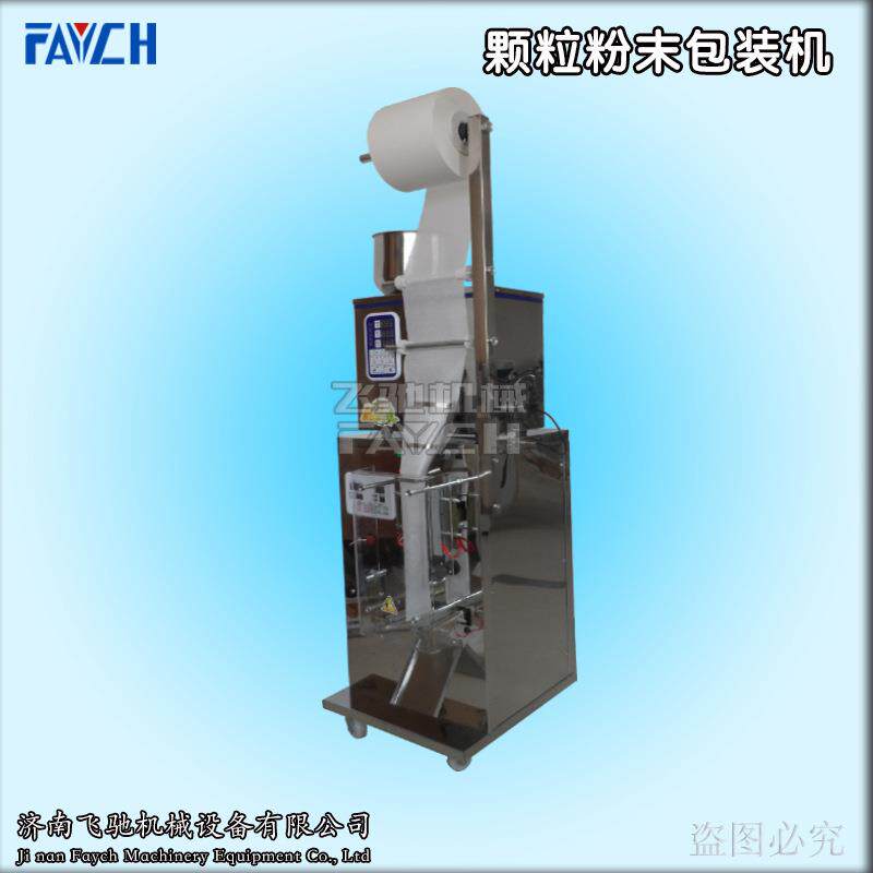 全自动包装机价格 全自动食品包装机 小型袋泡茶包装机厂家