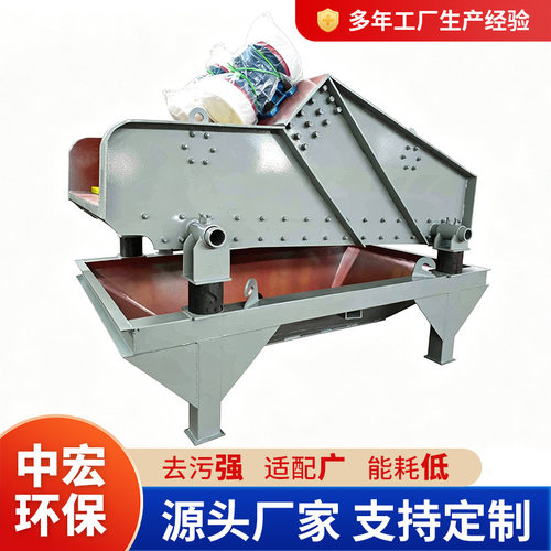 1224型脱水筛旋流器细砂回收机高频脱水筛2040石英砂筛分脱泥设备