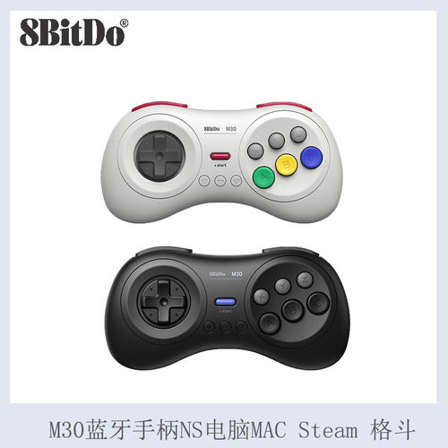8bitDo八位堂 M30蓝牙手柄NS电脑MAC Steam 格斗游戏六键位连发