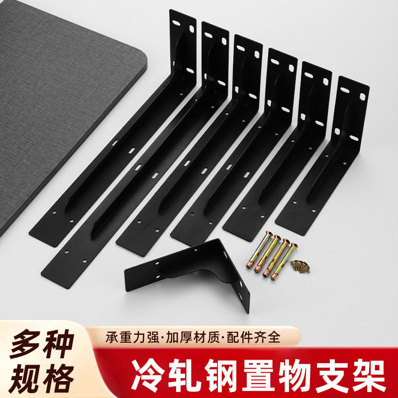 L型加厚重型支架 黑色白色三角支撑架墙上书桌悬空电视柜承重货架图片