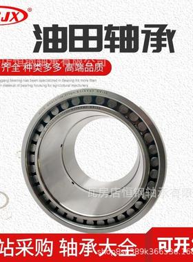 石油机械F1300泥浆泵轴承 NNAL6/206.375Q4/W33XYA2 254941QU油田