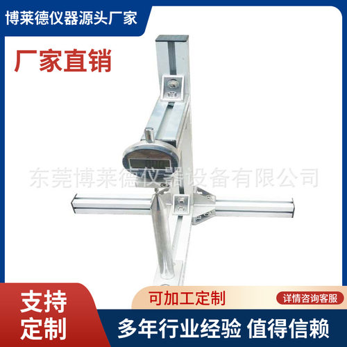 GB/T29601锅身厚度测量仪 GB/T29601锅身的厚度测试仪