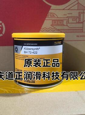 全氟合成脂synth BH 72-422低速轴承高温润滑脂