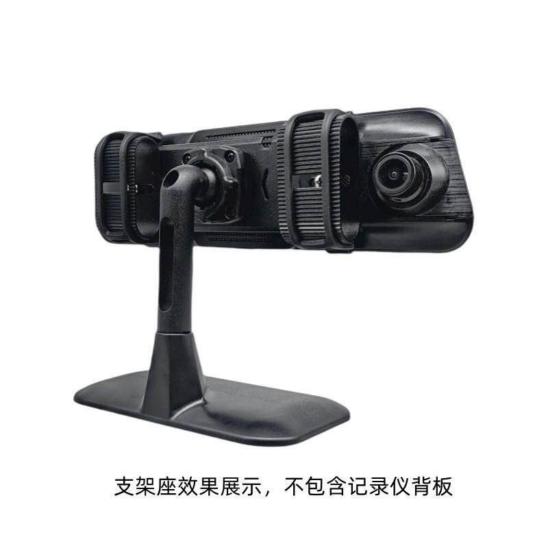座驾高杆高款+通用背板流媒体行车记录仪架子改装中控仪表台图片