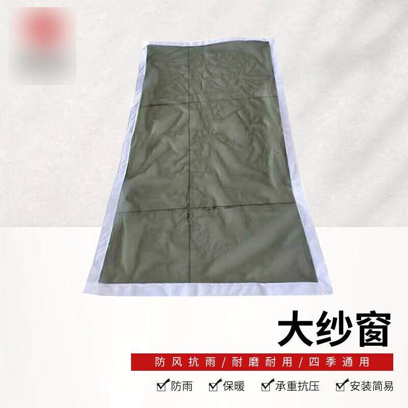 随歆30平框架帐篷配件 大纱窗