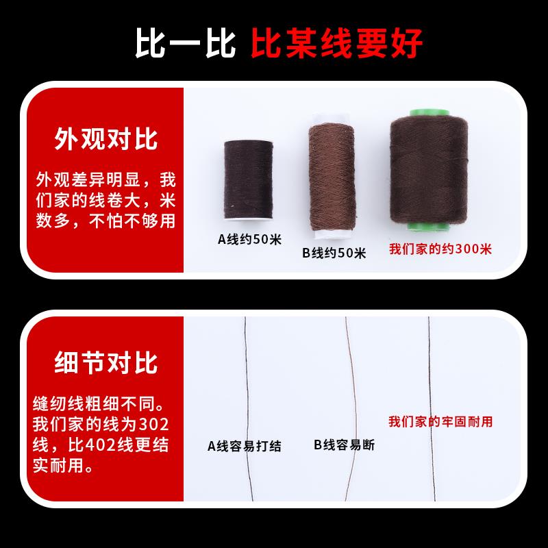 缝衣服线缝补线02线团缝纫手工小卷白色黑色手缝针线家用宝塔线