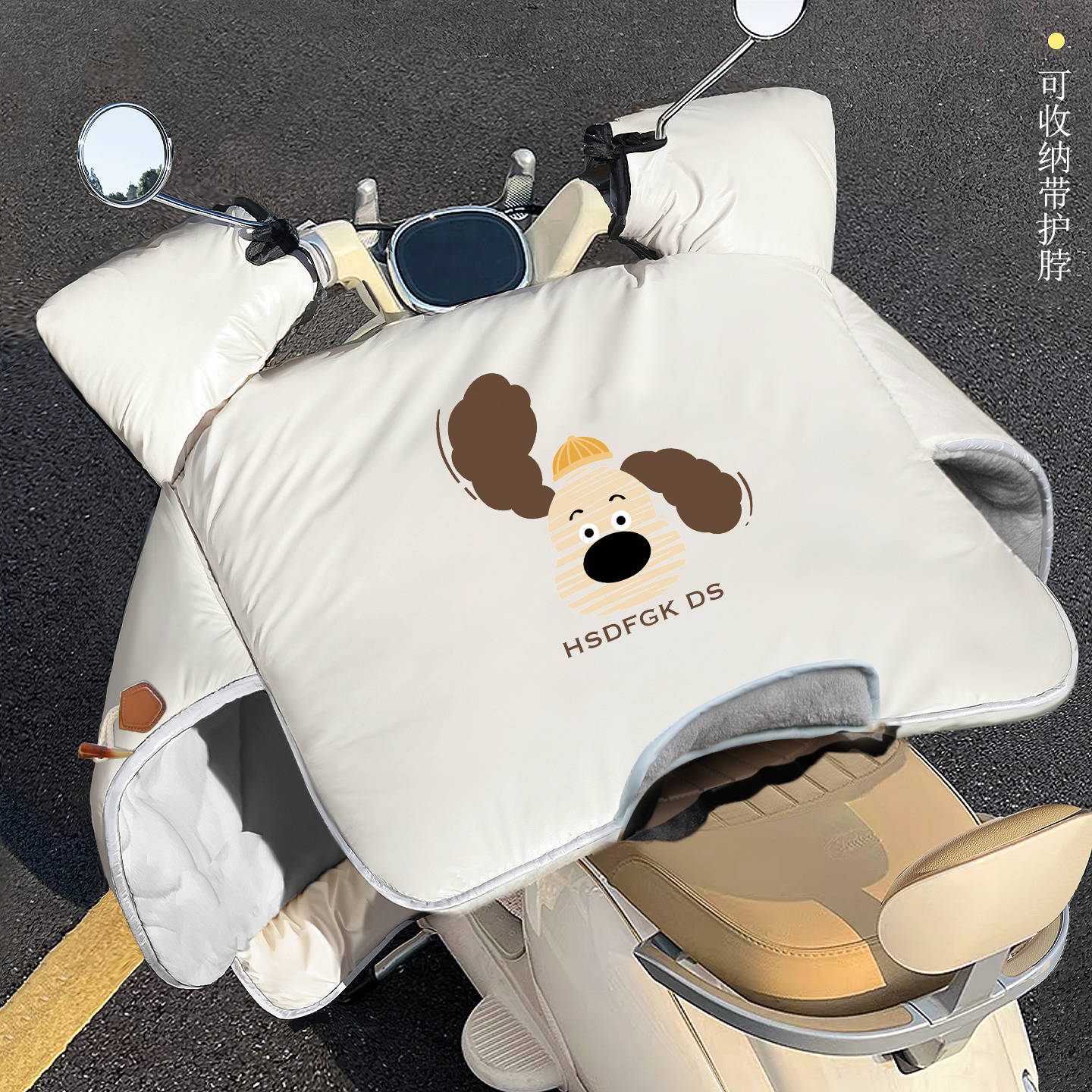 双面防水防晒电动车摩托车挡风被