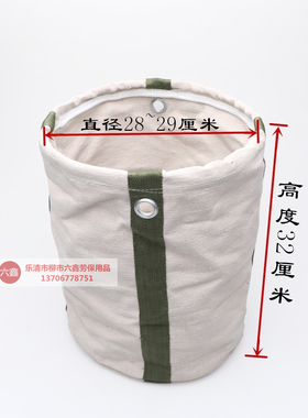 帆布筒 高空作业工具加厚耐磨无盖维修电工结实白色W