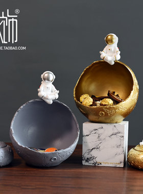 创意钥匙宇糖纳干果储物罐玄关太空人烟灰缸收航员小夜灯摆件