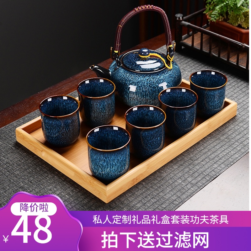 陶瓷功夫茶杯具套装家用中式餐厅泡茶壶带托盘窑变复古冷热凉水壶