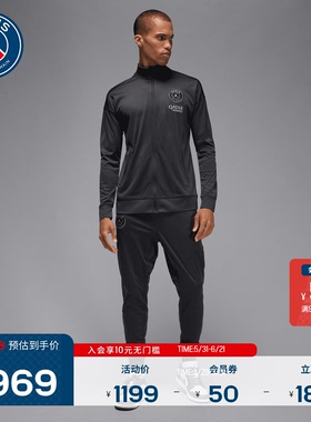 PSG大巴黎圣日耳曼 X JORDAN Strike Dri-FIT 男子足球训练套装
