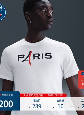 PSG巴黎圣日耳曼秋冬新款棉质短袖T恤男士足球运动日常透气排汗