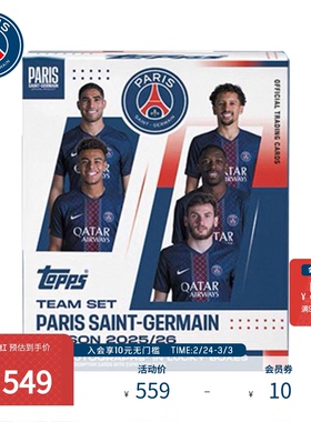 Topps PSG Team Set25-26赛季DECK BOX大巴黎圣日耳曼队盒球星卡