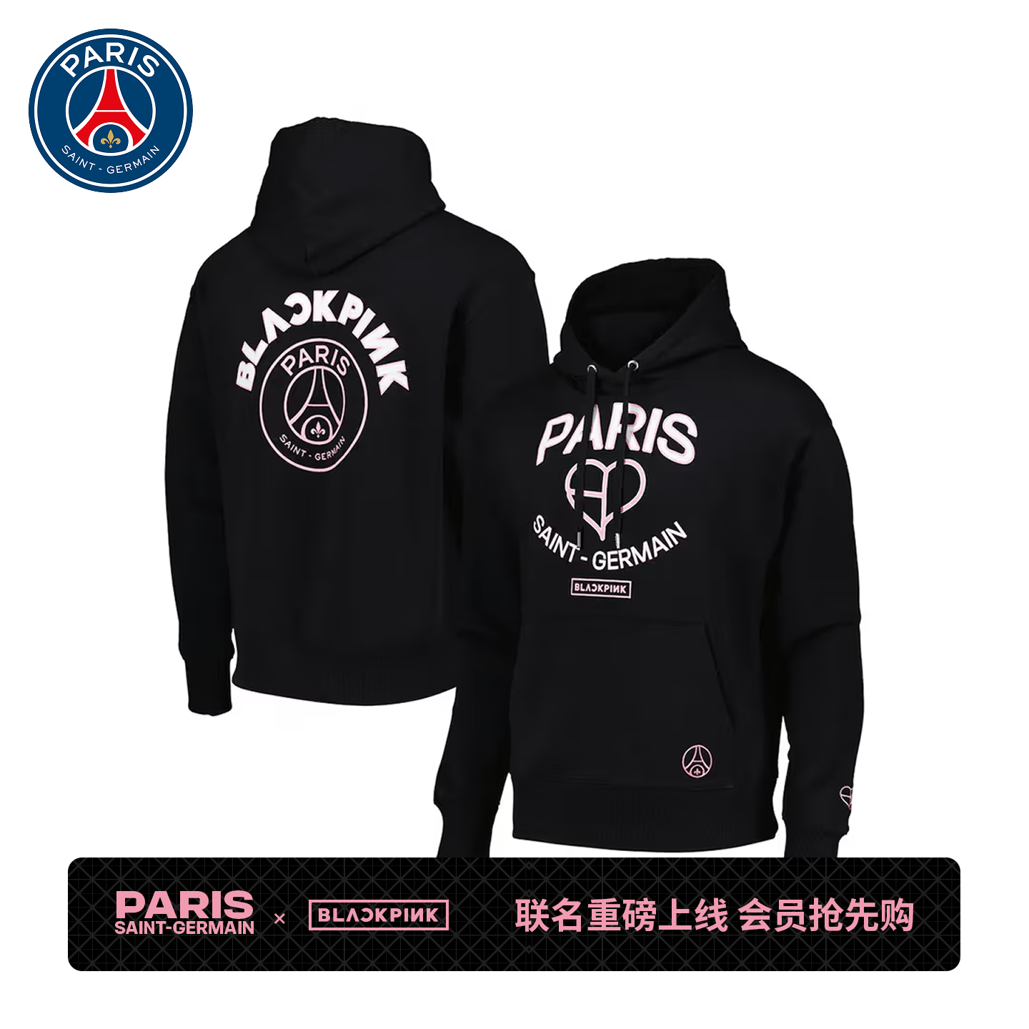 BLACKPINK联名连帽卫衣