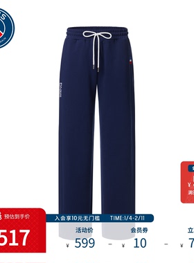 巴黎圣日耳曼秋冬新款女士保暖棉质运动长裤宽松直筒优雅时尚PSG