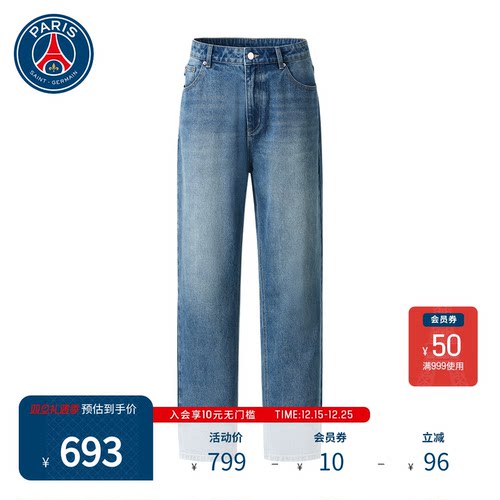 巴黎圣日耳曼男女同款牛仔裤